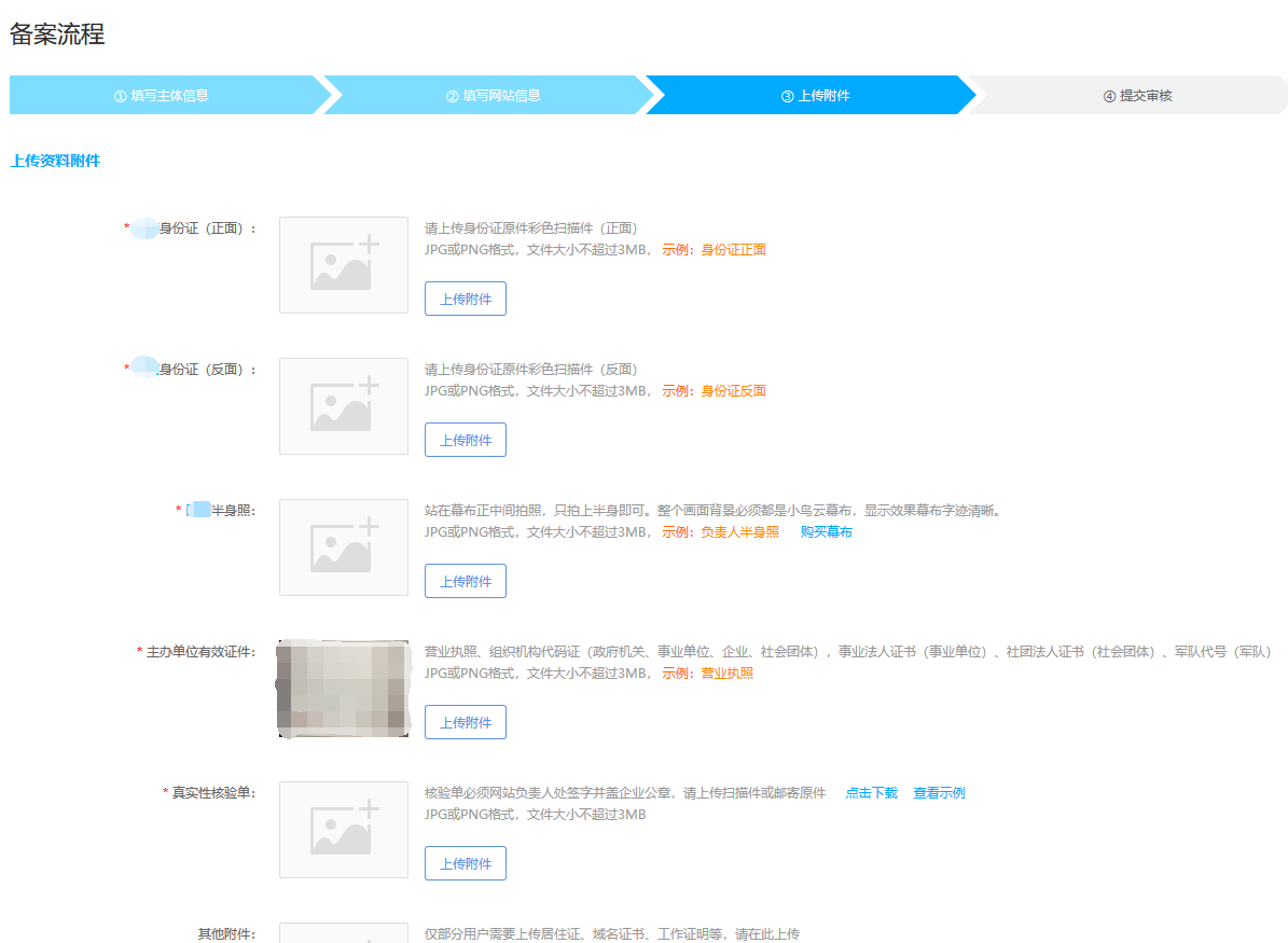 5fe463263fecd.png 7.png