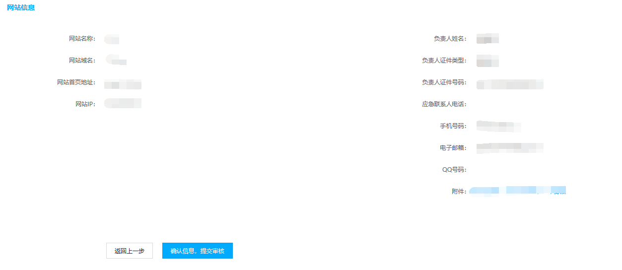 5fe4634774939.png 9.png