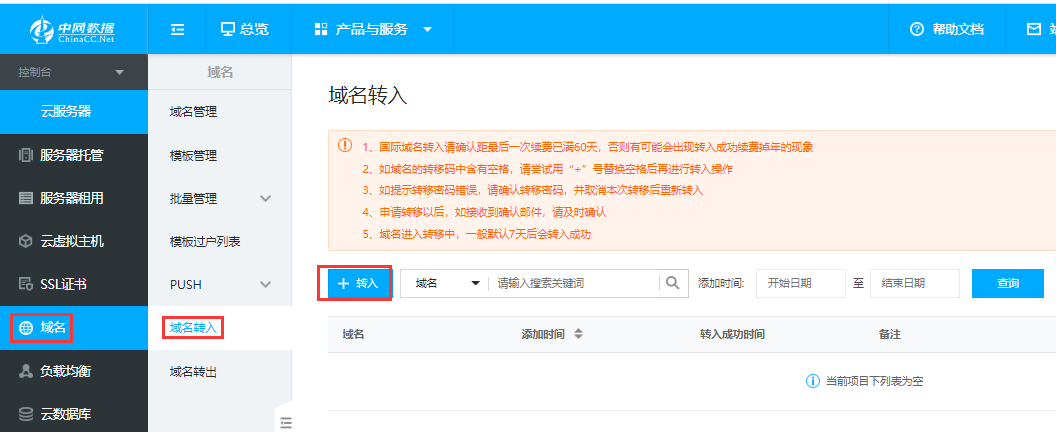 62ff124f2c2da.png image.png