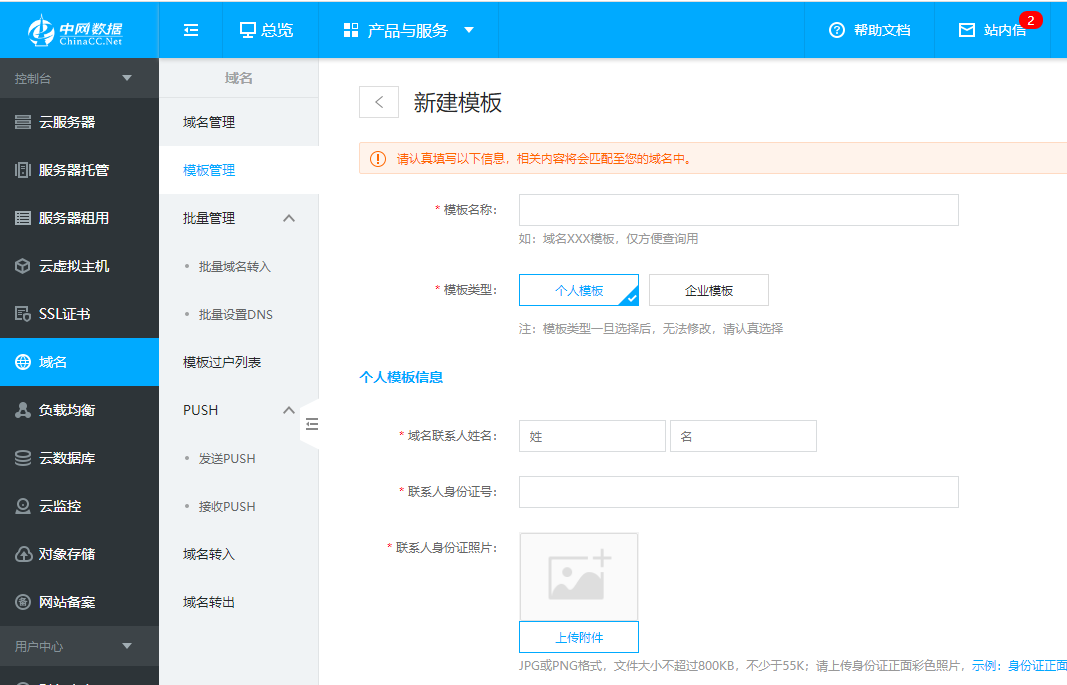 63368deab725f.png image.png